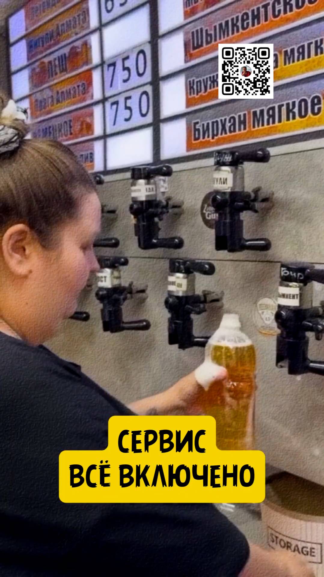 Сервис Всё Включено смотреть онлайн