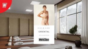 ORIENTAL с Айгуль Ханнановой | 7 августа 2025 | Онлайн-тренировки World Class