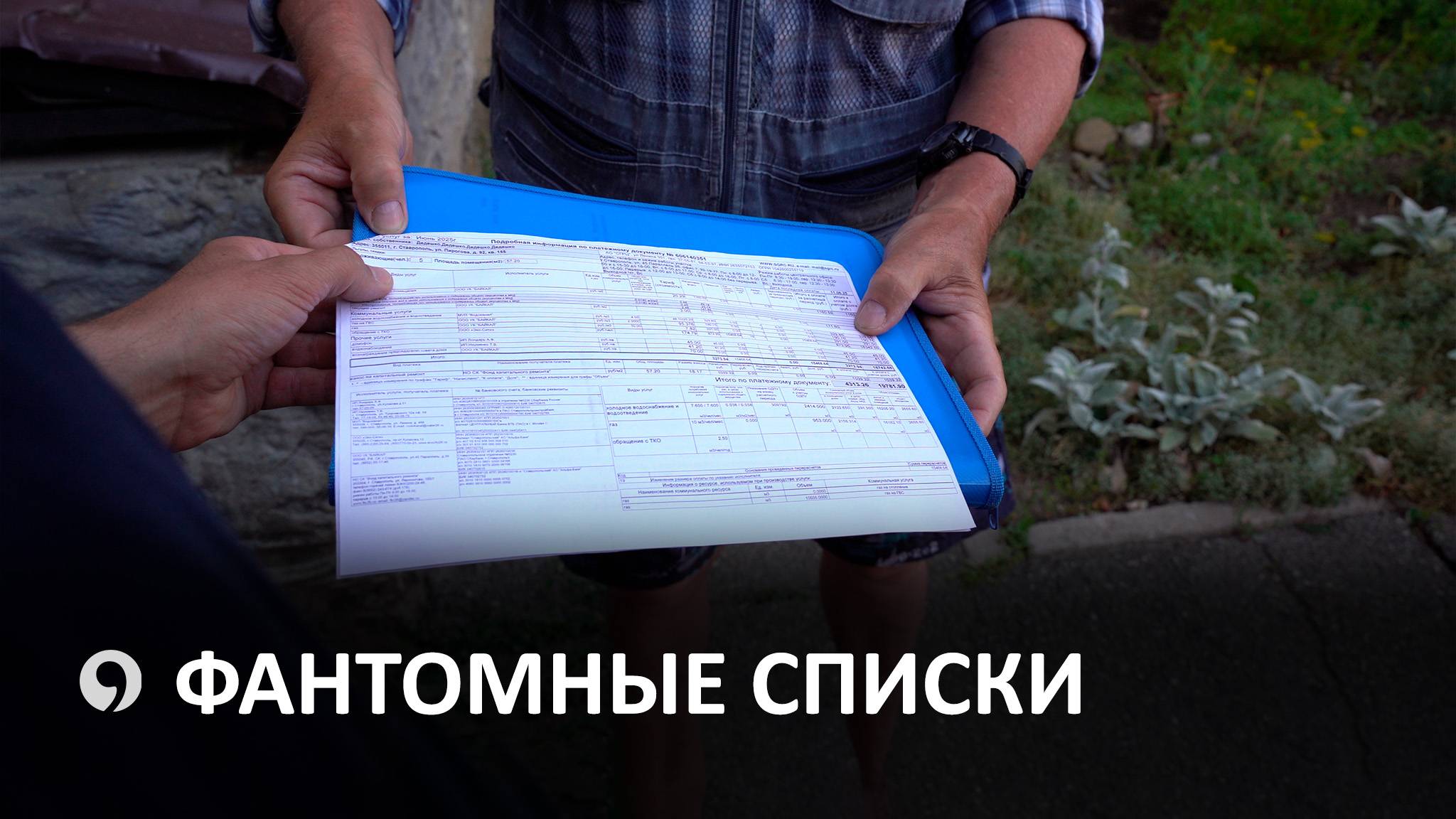 АТВмедиа / АТВ-Ставрополь