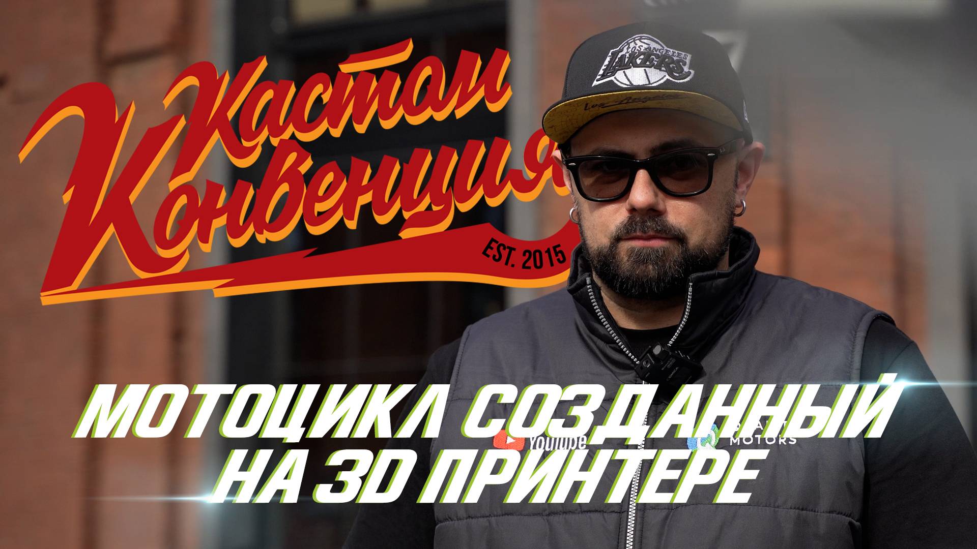 Уникальный мотоцикл смотреть онлайн