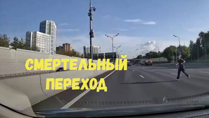 СМЕРТЕЛЬНЫЙ ПЕРЕХОД\\в 7лет за руль\опасная обочина\воронежское спокойствие\бегом по МКАДу\ смотреть онлайн