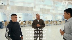 Жалолиддин Ахмадалиев Концерт в Красноярске 22 Сентября 2025