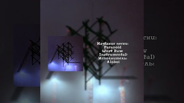 𓏴 ྀི  𝗔𝗻𝗴𝗲𝗹𝘀𝗙𝘂𝗻𝗸   ݂۫   🌪️  ︵ Paranoid ‿