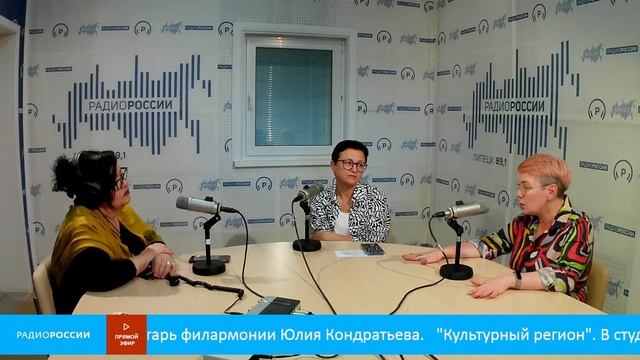 «Культурный регион» - Любовь Пличко и  Юлия Кондратьева