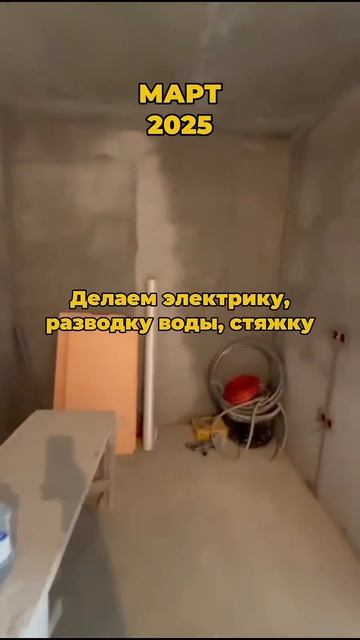 Всю историю ищи у меня в инстаграм