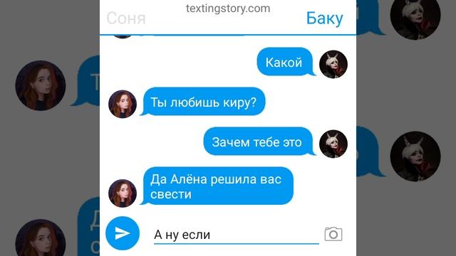 прогулка часть третья