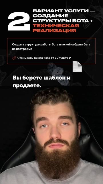 Создайте свою воронку и продавайте курсы, как профи! смотреть онлайн