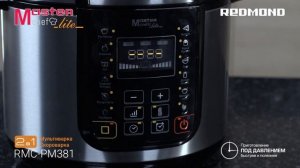 Полный обзор мультиварки-скороварки REDMOND RMC-PM381: программы и готовка под давлением