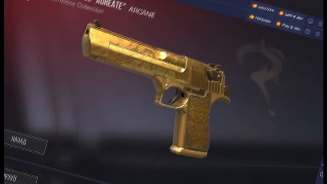 стендофф3😶🌫