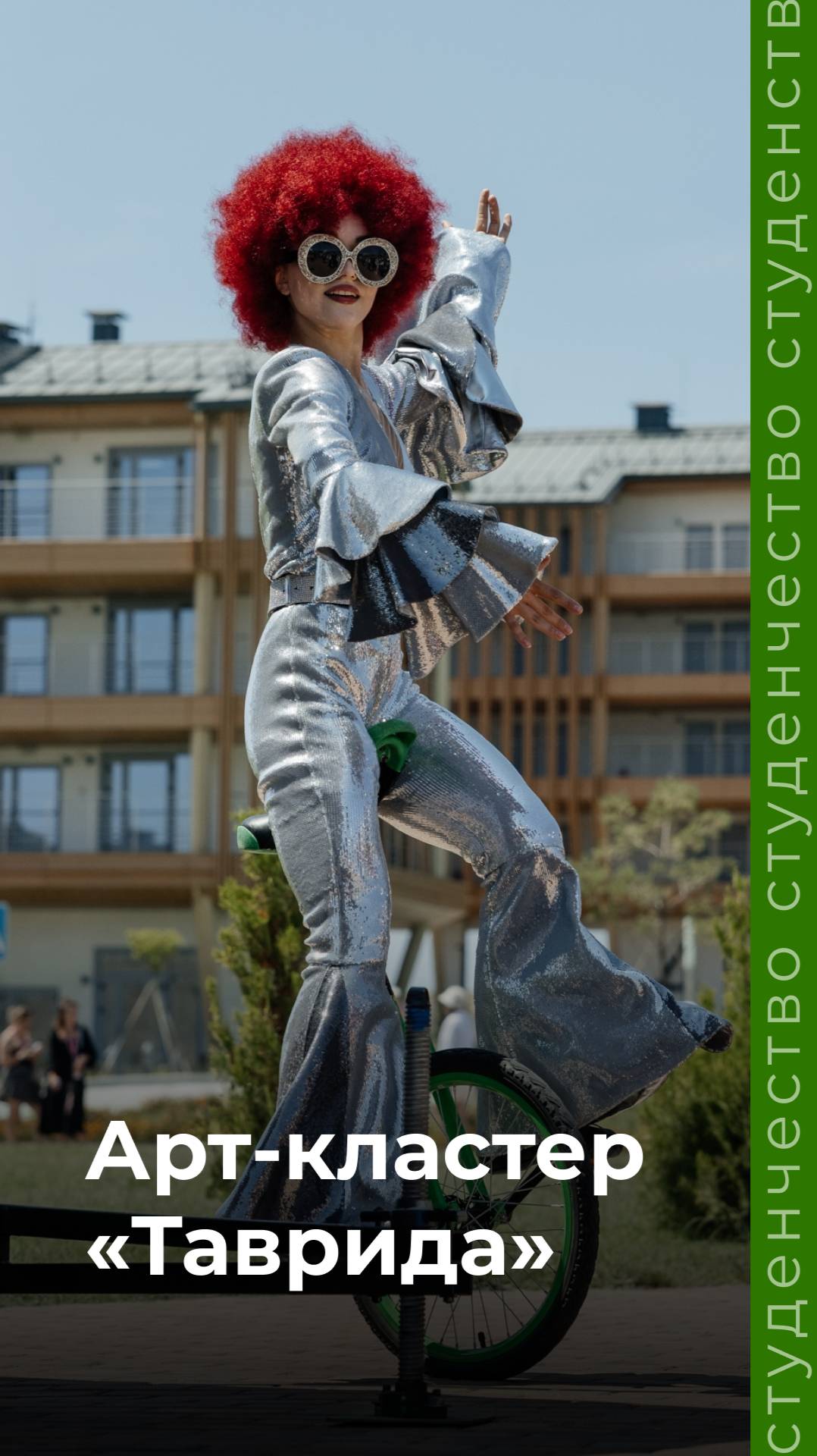 Губкинский университет