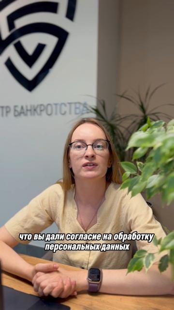 Центр банкротства и права