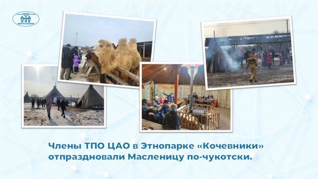 Календарь профсоюзных событий. Выпуск 1.