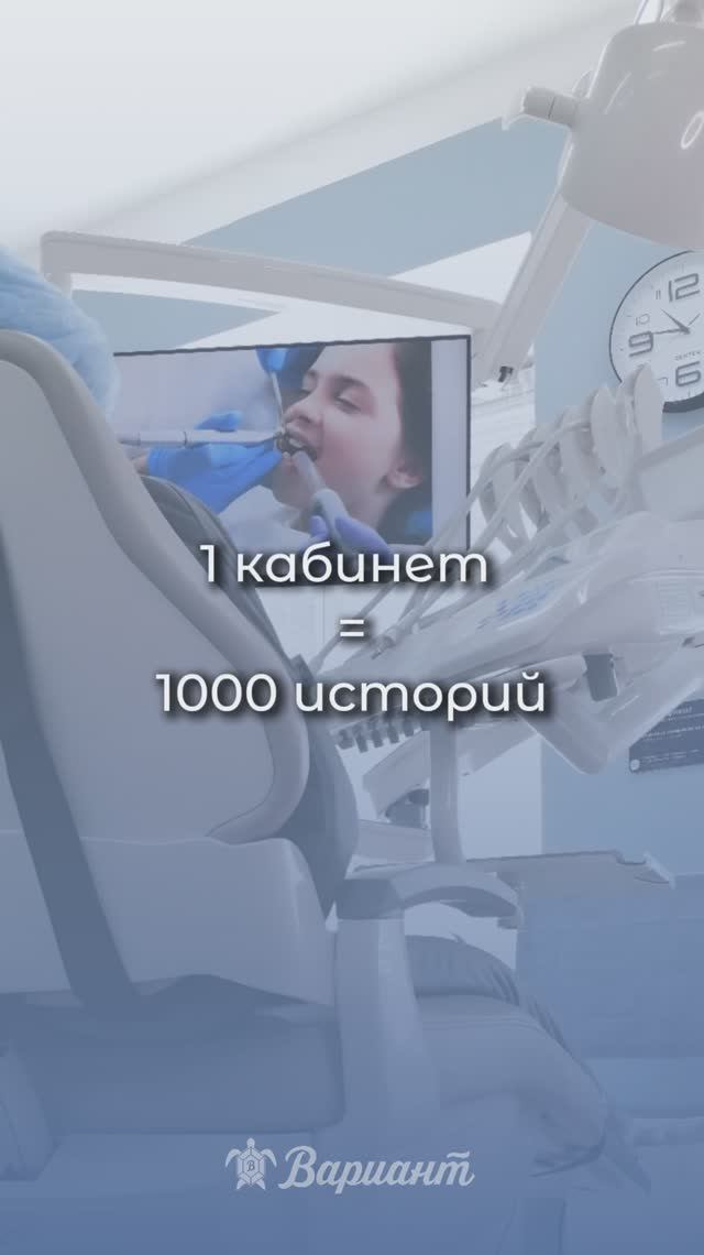 1 кресло = 1000 историй