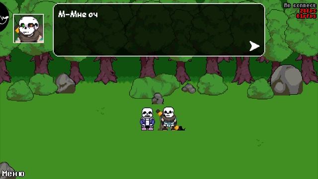 Underverse сюжетка прохождение #1