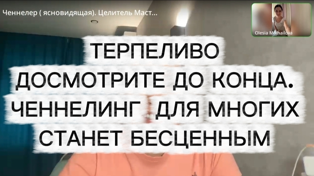 О манипуляции смотреть онлайн