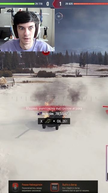 ОБНАРУЖИТЬ ТАНКИ НАМ ЛЕГКО... смотреть онлайн