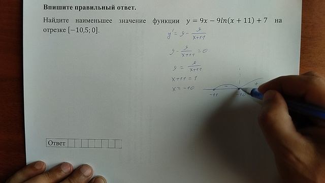 (профиль 12) 23 смотреть онлайн