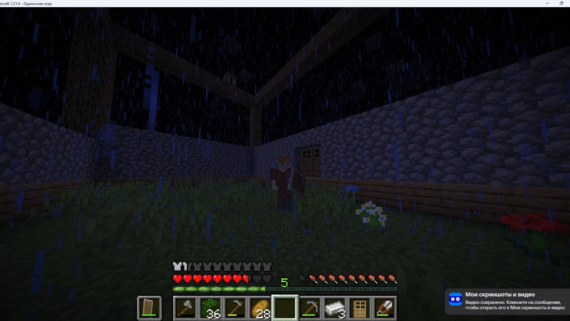 Minecraft Passage. I Started Making A House. Episode 4.