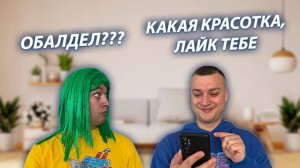 СЕРИАЛ "ВЕСЁЛАЯ СЕМЕЙКА" / 3 СЕЗОН / 61 СЕРИЯ / ПОСТАВИЛ ЛАЙК / GREY SHIP