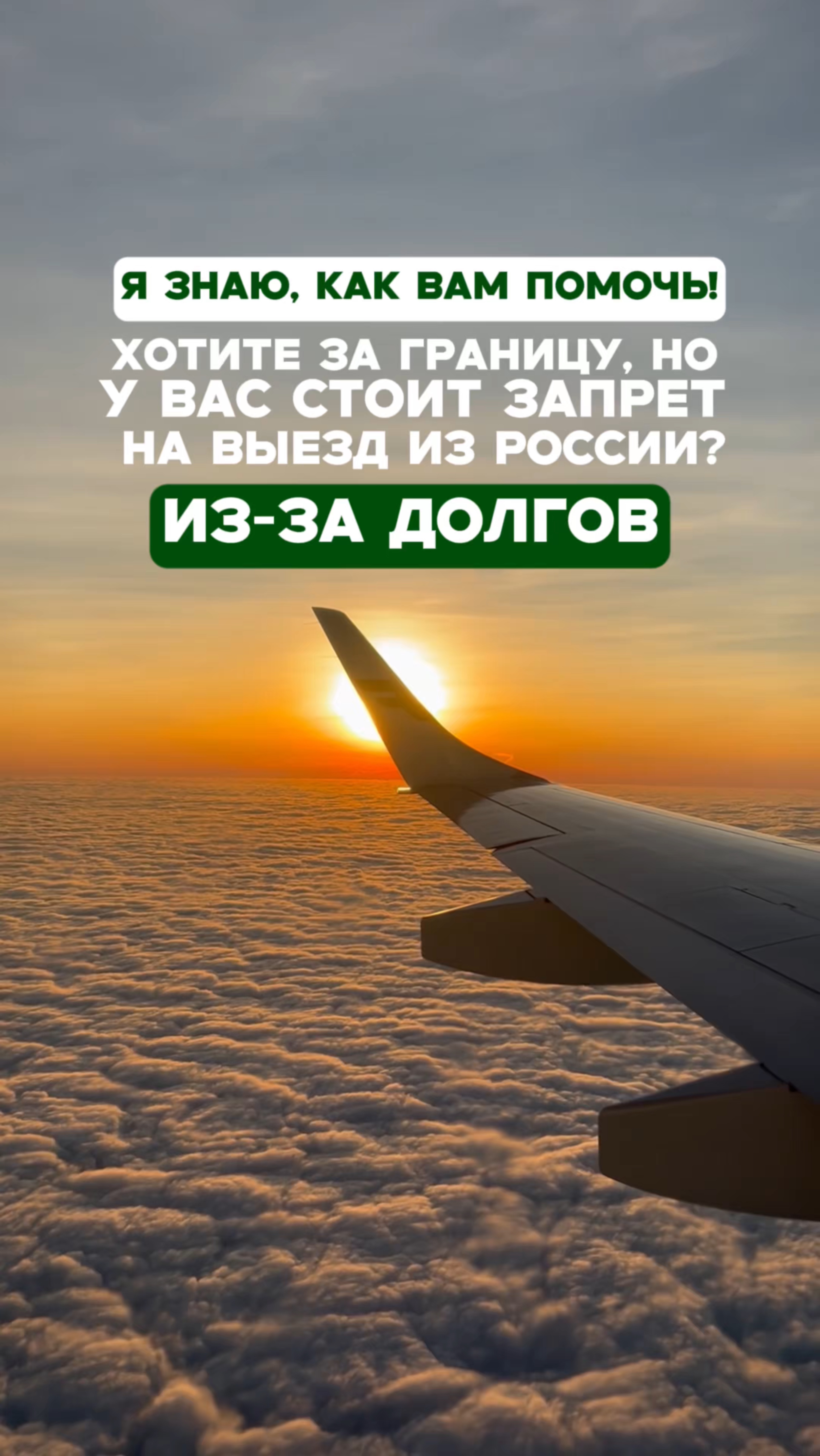 Тимур Гиниев - Центр списания долгов 