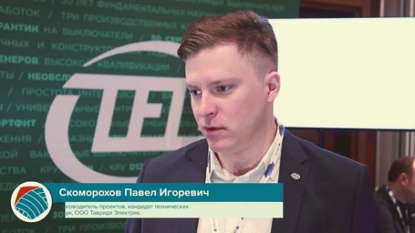 Обзорное видео Seymartec Energy 2024