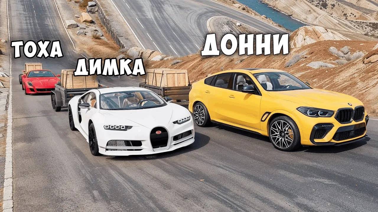 ЦАРЬ ГОРЫ В BEAMNG DRIVE ! ЗАЕДЬ НА ОПАСНУЮ ГОРУ В BEAMNG DRIVE