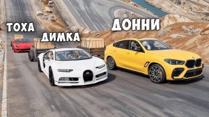 ЦАРЬ ГОРЫ В BEAMNG DRIVE ! ЗАЕДЬ НА ОПАСНУЮ ГОРУ В BEAMNG DRIVE