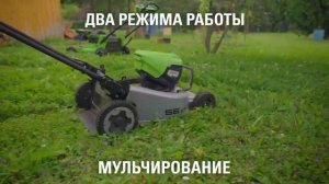 Аккумуляторная газонокосилка Greenworks LM221S (арт. 2519407)