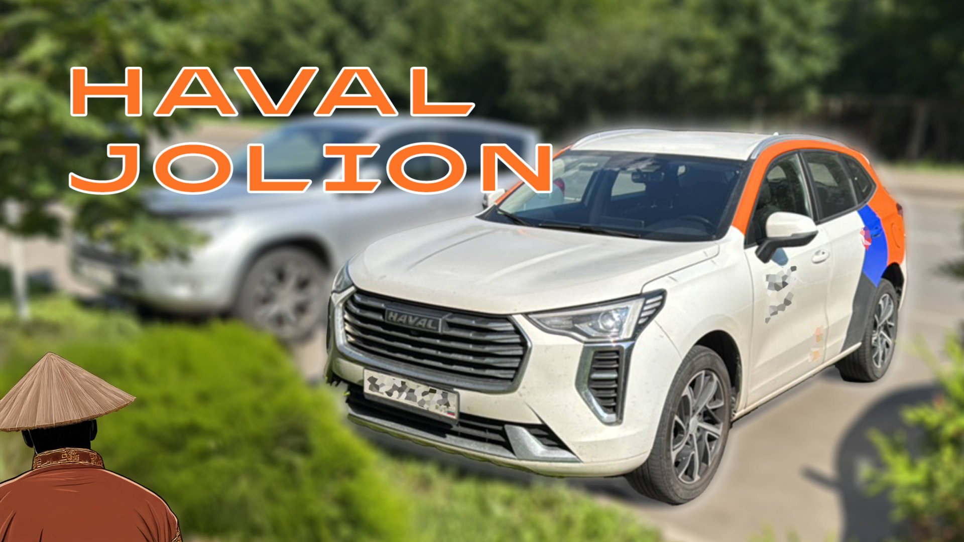 HAVAL JOLION — пробую ещё один каршеринговый сервис смотреть онлайн