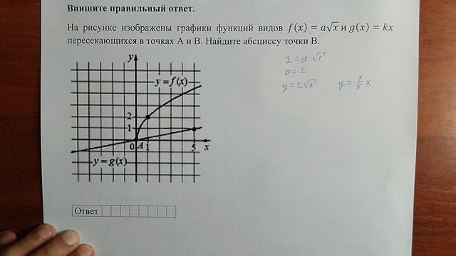 (профиль 11) 12 смотреть онлайн