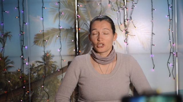 Как я поверила в ТЭС