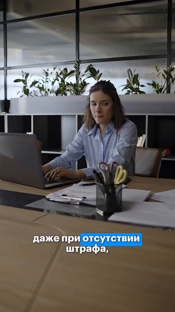 Не сдал НДС-декларацию на УСН — останешься без счёта!  #усн #ндс