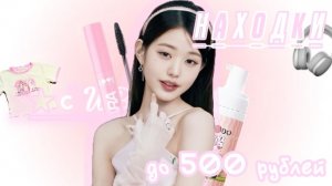 ✮ чᴛ᧐ κуᥰᥙᴛь нᥲ 𝚠𝚒𝚕𝚍𝚋𝚎𝚛𝚛𝚒𝚎𝚜 ? 🎀 ✮ ᥰ᧐дδ᧐ρκᥲ д᧐ 𝟻𝟶𝟶 ρуδ᧘ᥱᥔ ❀ δ᧐᧘ᥱᥱ 𝟸𝟻 ᴛ᧐ʙᥲρ᧐ʙ! 💯