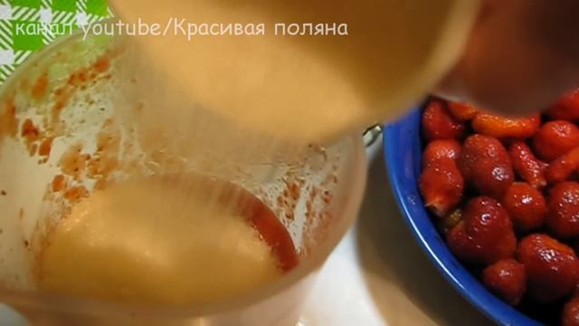 Как заморозить клубнику на зиму с сахаром? Очень просто смотреть онлайн