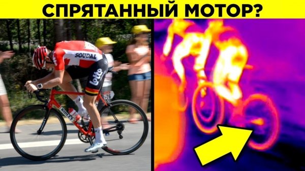 Спортсмены, Которых Поймали на Обмане. Часть 2