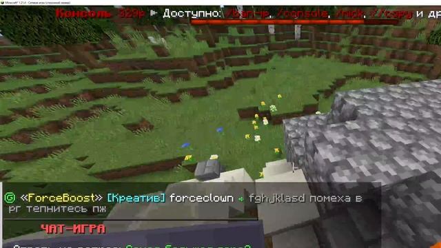 HYPEMC.PRO Развитие 2 часть