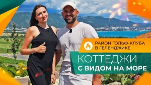 ДОМ мечты У МОРЯ с бассейном и ШИКАРНЫМИ видами! Где КУПИТЬ и СКОЛЬКО стоит?