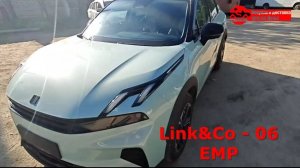 Link&Co - 06 _ EMP _ Гибридный _ Краткий обзор характеристик