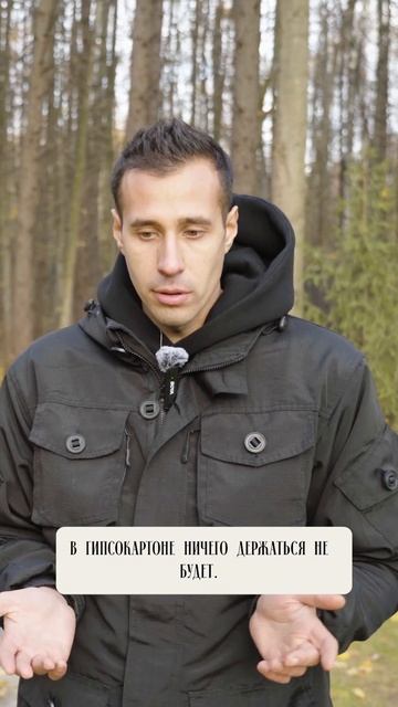 ЧТО ОЧЕНЬ ВАЖНО ПРИ СТРОИТЕЛЬСТВЕ КАРКАСНОГО ДОМА!!!