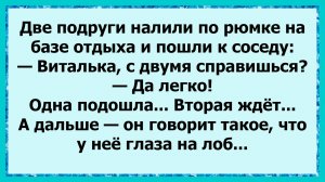 Как глинтвейн довёл до похода к соседу! Подборка свежих анекдотов!
