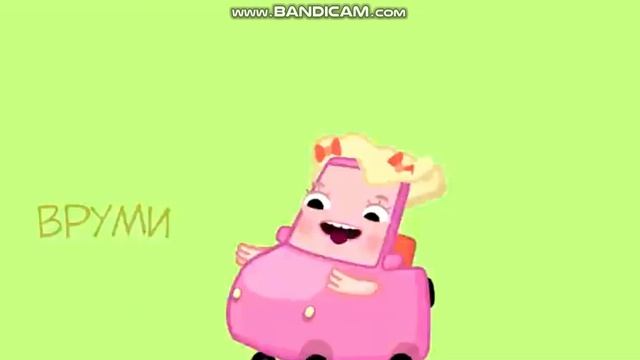 Автосемейка Вилзи Заставка