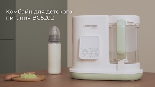Обзор на комбайн для детского питания REDMOND Baby BC5202 смотреть онлайн