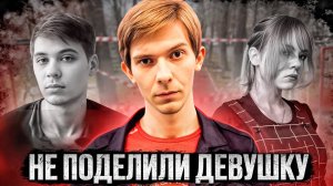 Когда философия не спасла. История Дениса Миллера и смертельной ревности