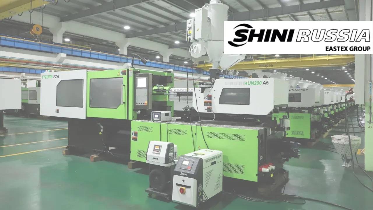 Управление периферией SHINI с контроллера ТПА YIZUMI серии А5 смотреть онлайн