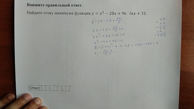 (профиль 12) 12 смотреть онлайн