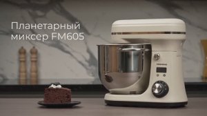 Обзор на планетарный миксер REDMOND FM605