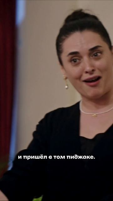 Иви | Турция