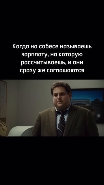 На собесе смотреть онлайн