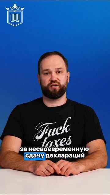 Инспекторы ужесточили контроль за ИП и ООО на УСН