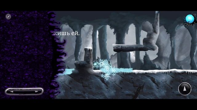 Нихилумбра ► Nihilumbra #1 прохождение